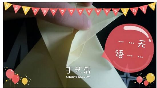 儿童折纸青蛙步骤图解 简单立体青蛙折纸教程 -  www.shouyihuo.com