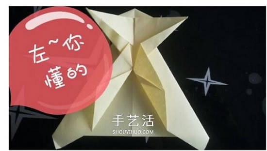儿童折纸青蛙步骤图解 简单立体青蛙折纸教程 -  www.shouyihuo.com