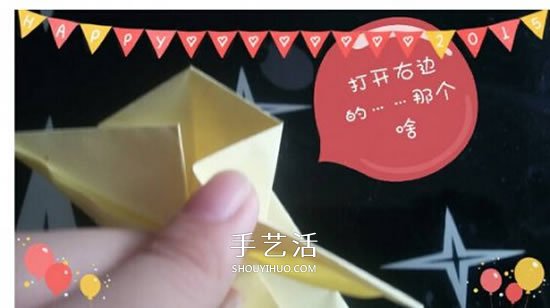 儿童折纸青蛙步骤图解 简单立体青蛙折纸教程 -  www.shouyihuo.com