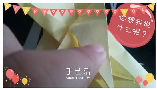 儿童折纸青蛙步骤图解 简单立体青蛙折纸教程 -  www.shouyihuo.com