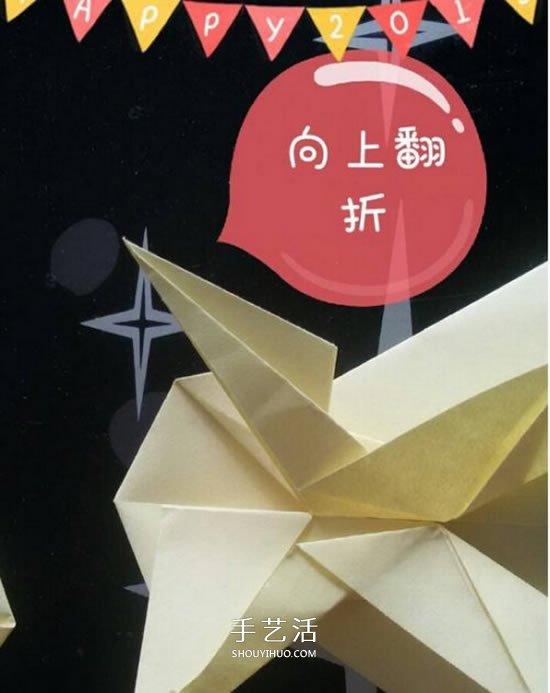 儿童折纸青蛙步骤图解 简单立体青蛙折纸教程 -  www.shouyihuo.com