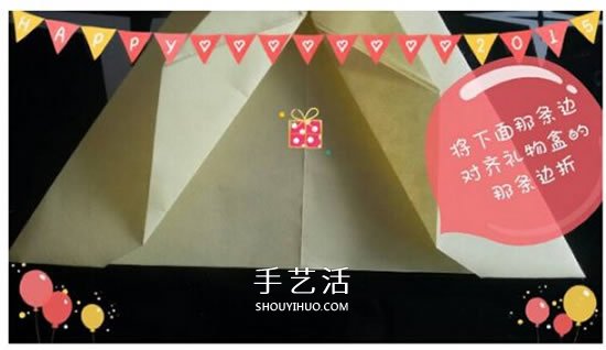 儿童折纸青蛙步骤图解 简单立体青蛙折纸教程 -  www.shouyihuo.com