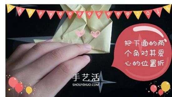 儿童折纸青蛙步骤图解 简单立体青蛙折纸教程 -  www.shouyihuo.com