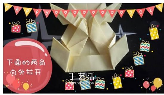 儿童折纸青蛙步骤图解 简单立体青蛙折纸教程 -  www.shouyihuo.com