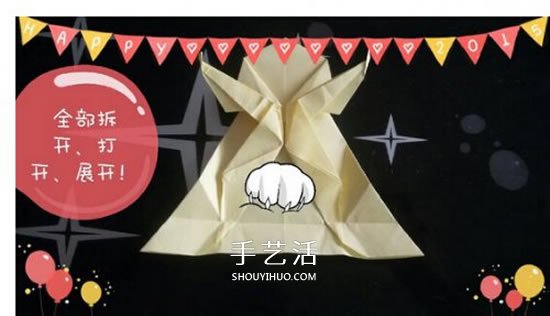 儿童折纸青蛙步骤图解 简单立体青蛙折纸教程 -  www.shouyihuo.com