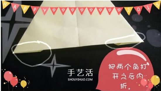 儿童折纸青蛙步骤图解 简单立体青蛙折纸教程 -  www.shouyihuo.com