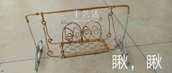 秋千吊椅铁丝工艺品DIY 迷你秋千吊椅制作方法 -  www.shouyihuo.com