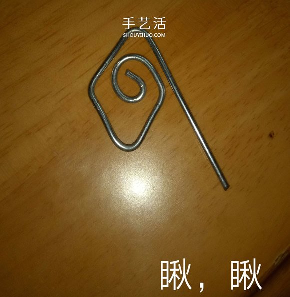 秋千吊椅铁丝工艺品DIY 迷你秋千吊椅制作方法 -  www.shouyihuo.com