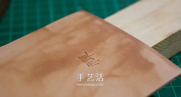 带卡包功能手机套DIY 自制皮革卡包手机套教程 -  www.shouyihuo.com