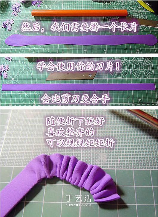 婚礼用情侣兔子摆件DIY 结婚兔子手工制作教程 -  www.shouyihuo.com