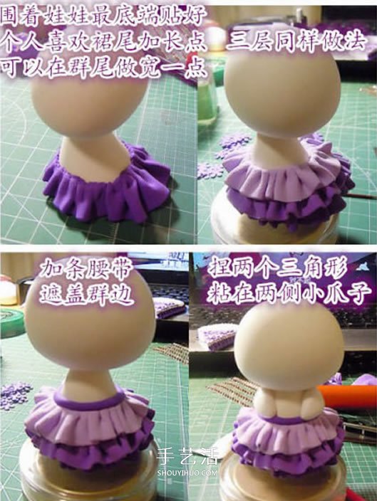 婚礼用情侣兔子摆件DIY 结婚兔子手工制作教程 -  www.shouyihuo.com