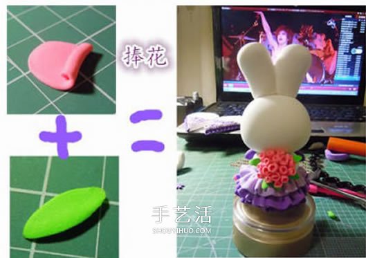 婚礼用情侣兔子摆件DIY 结婚兔子手工制作教程 -  www.shouyihuo.com