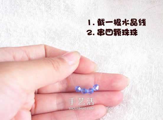 串珠水晶球制作方法 详细水晶球用串珠做图解 -  www.shouyihuo.com