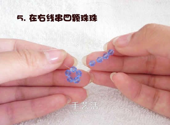 串珠水晶球制作方法 详细水晶球用串珠做图解 -  www.shouyihuo.com