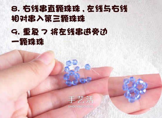 串珠水晶球制作方法 详细水晶球用串珠做图解 -  www.shouyihuo.com