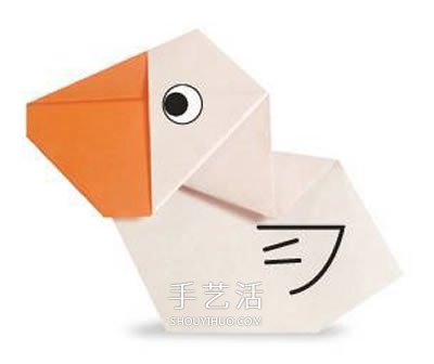 鹈鹕手工折纸方法 折纸鹈鹕的折法图解 -  www.shouyihuo.com