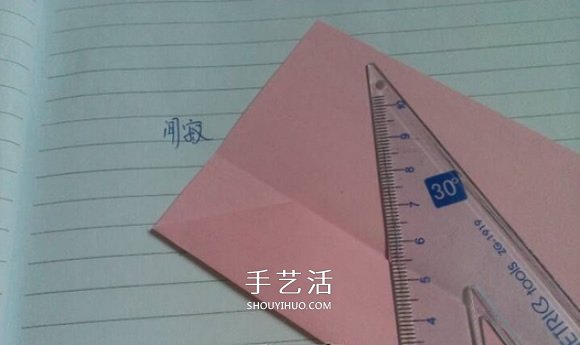 三角形纸盒折法带盖 折纸三角盒子图解教程 -  www.shouyihuo.com