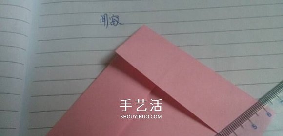 三角形纸盒折法带盖 折纸三角盒子图解教程 -  www.shouyihuo.com