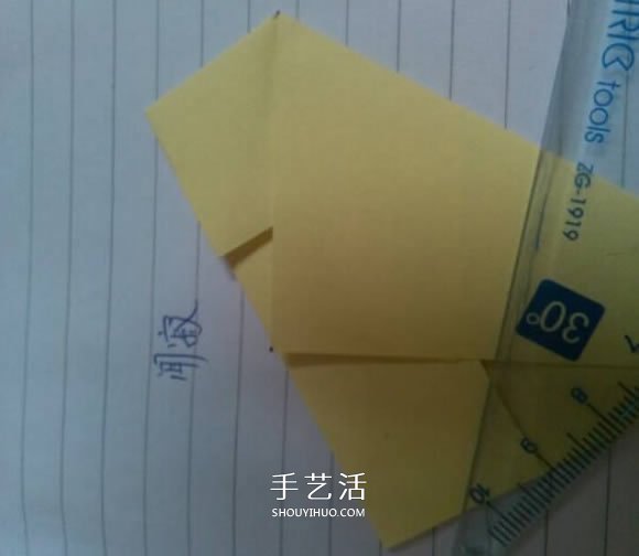 三角形纸盒折法带盖 折纸三角盒子图解教程 -  www.shouyihuo.com