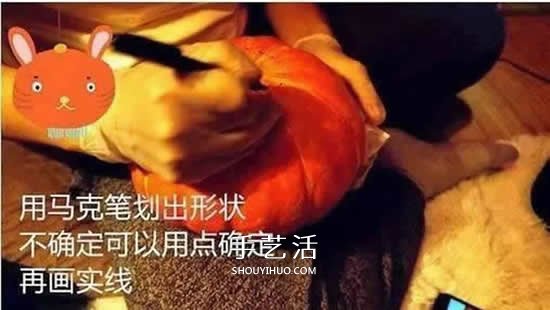 万圣节南瓜灯DIY制作 自制万圣节南瓜灯的方法 -  www.shouyihuo.com