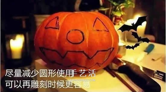 万圣节南瓜灯DIY制作 自制万圣节南瓜灯的方法 -  www.shouyihuo.com