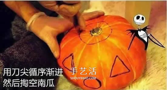 万圣节南瓜灯DIY制作 自制万圣节南瓜灯的方法 -  www.shouyihuo.com