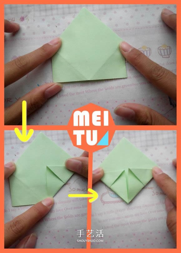 钻石玫瑰的折法图解 怎么折钻石玫瑰的教程 -  www.shouyihuo.com