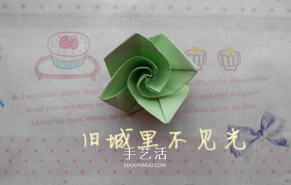 钻石玫瑰的折法图解 怎么折钻石玫瑰的教程 -  www.shouyihuo.com