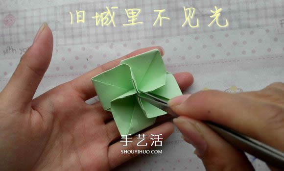 钻石玫瑰的折法图解 怎么折钻石玫瑰的教程 -  www.shouyihuo.com