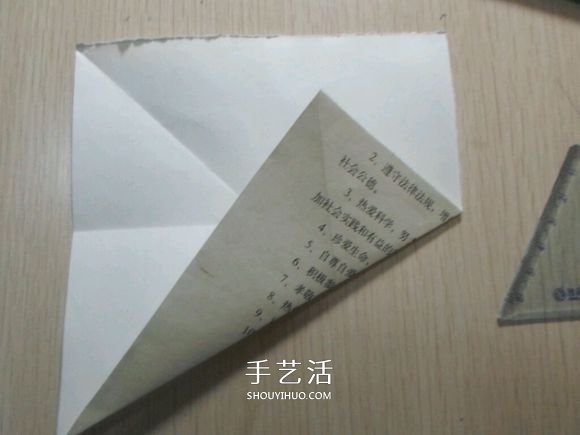 如何折叠玫瑰花图解 玫瑰花的折法简单易学 -  www.shouyihuo.com