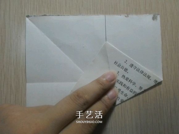 如何折叠玫瑰花图解 玫瑰花的折法简单易学 -  www.shouyihuo.com