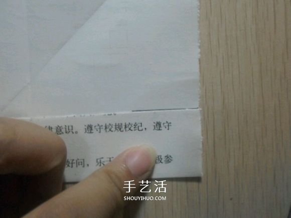 如何折叠玫瑰花图解 玫瑰花的折法简单易学 -  www.shouyihuo.com