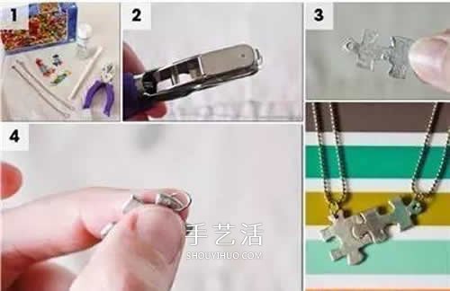 拼图块手工制作大全 废旧拼图再利用的方法 -  www.shouyihuo.com