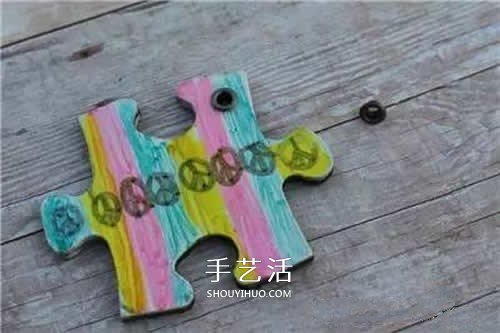 拼图块手工制作大全 废旧拼图再利用的方法 -  www.shouyihuo.com