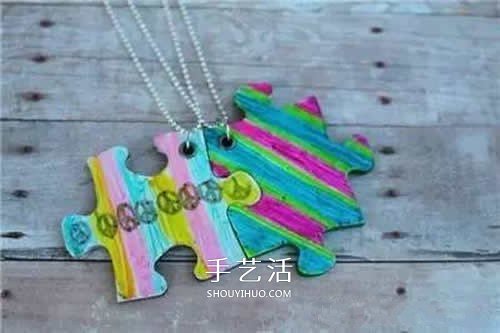 拼图块手工制作大全 废旧拼图再利用的方法 -  www.shouyihuo.com