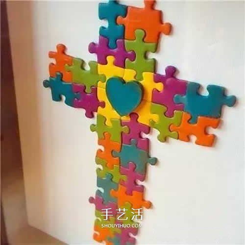 拼图块手工制作大全 废旧拼图再利用的方法 -  www.shouyihuo.com
