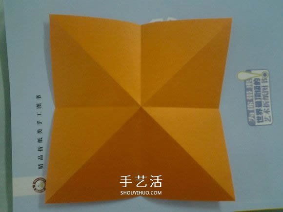 如何折纸蝙蝠的步骤图 蝙蝠的折纸方法图解 -  www.shouyihuo.com