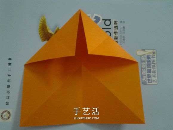 如何折纸蝙蝠的步骤图 蝙蝠的折纸方法图解 -  www.shouyihuo.com