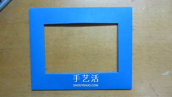 自制纸相框的方法图解 DIY纸相框怎么做教程 -  www.shouyihuo.com