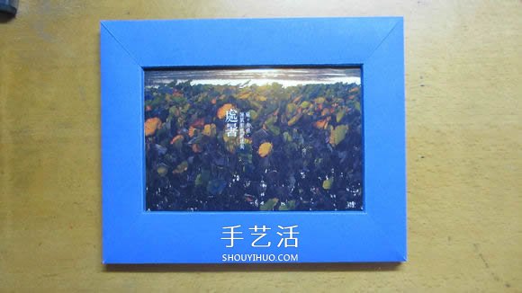 自制纸相框的方法图解 DIY纸相框怎么做教程 -  www.shouyihuo.com