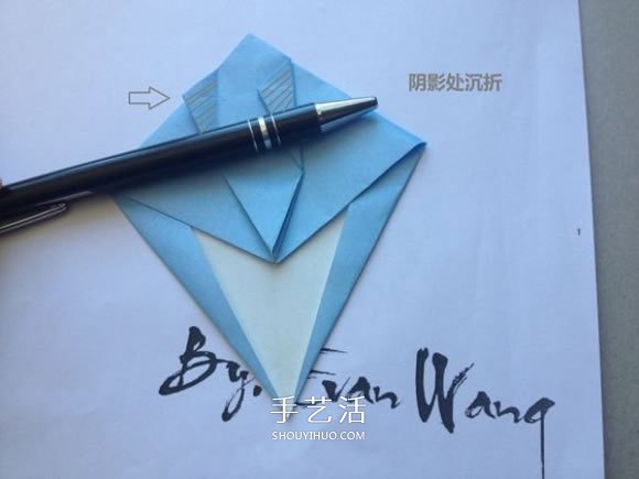怎么折纸翼龙的折法 手工折纸翼龙图解教程 -  www.shouyihuo.com