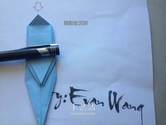 怎么折纸翼龙的折法 手工折纸翼龙图解教程 -  www.shouyihuo.com