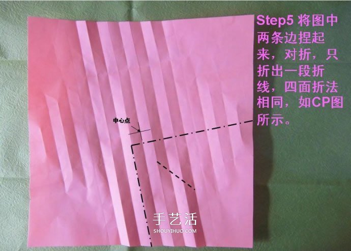 酒杯玫瑰的折法图解 手工折纸酒杯玫瑰过程 -  www.shouyihuo.com