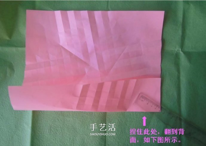 酒杯玫瑰的折法图解 手工折纸酒杯玫瑰过程 -  www.shouyihuo.com
