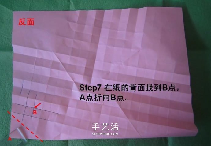 酒杯玫瑰的折法图解 手工折纸酒杯玫瑰过程 -  www.shouyihuo.com