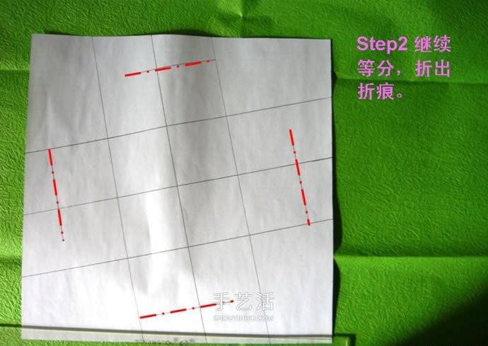 酒杯玫瑰的折法图解 手工折纸酒杯玫瑰过程 -  www.shouyihuo.com