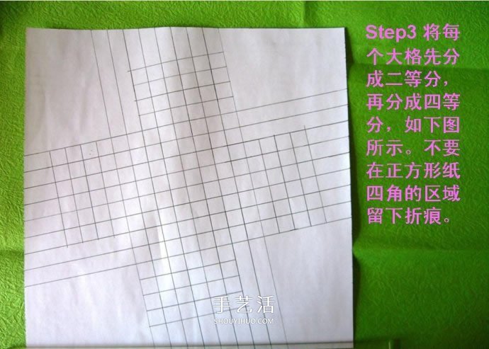 酒杯玫瑰的折法图解 手工折纸酒杯玫瑰过程 -  www.shouyihuo.com