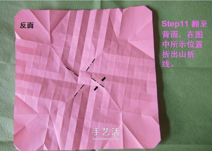 酒杯玫瑰的折法图解 手工折纸酒杯玫瑰过程 -  www.shouyihuo.com
