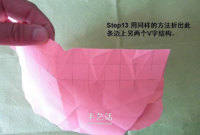 酒杯玫瑰的折法图解 手工折纸酒杯玫瑰过程 -  www.shouyihuo.com