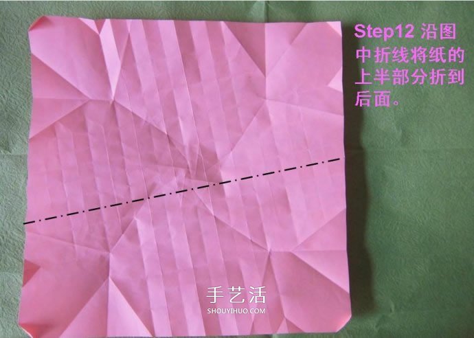 酒杯玫瑰的折法图解 手工折纸酒杯玫瑰过程 -  www.shouyihuo.com